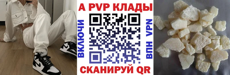 Alpha PVP кристаллы Обь