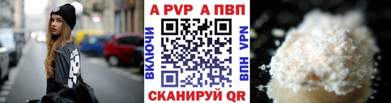 Купить закладки  Обь  Альфа ПВП мука 
