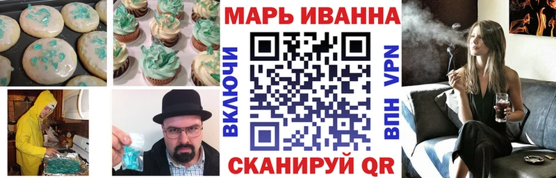 Canna-Cookies марихуана  Купить  Обь 