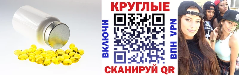 Экстази mix Купить Обь