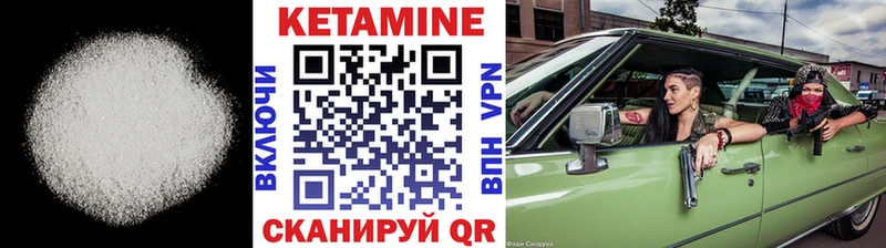 Купить закладки  Обь  Кетамин ketamine 