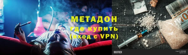 молекула духа Инсар