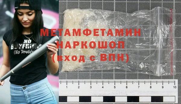 молекула духа Инсар