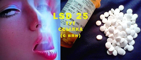 MESCALINE Инта