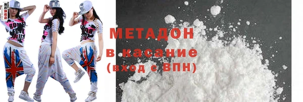 MESCALINE Инта