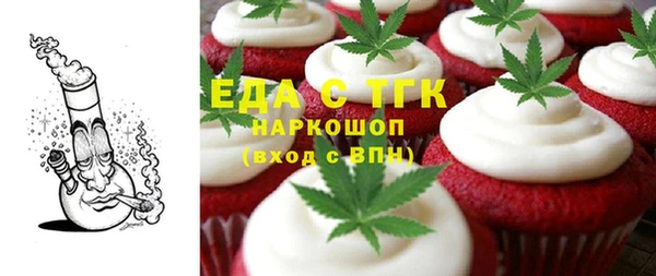 молекула духа Инсар