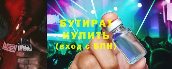 молекула духа Инсар