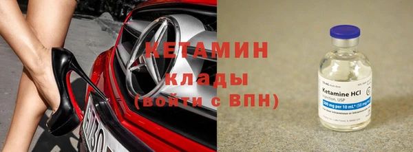 молекула духа Инсар