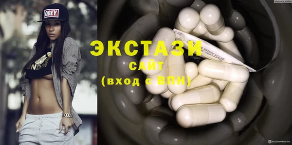 молекула духа Инсар