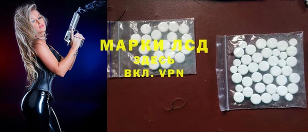 MESCALINE Инта
