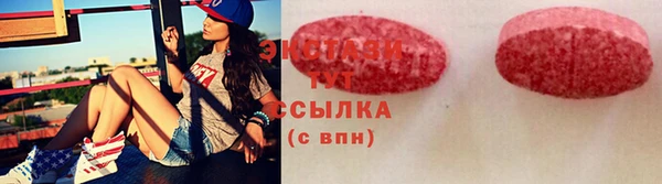 молекула духа Инсар