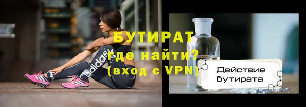 молекула духа Инсар