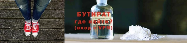 ALPHA PVP Иннополис