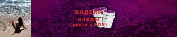 MESCALINE Инта