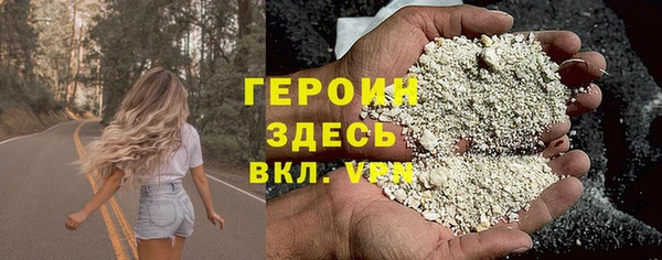 молекула духа Инсар
