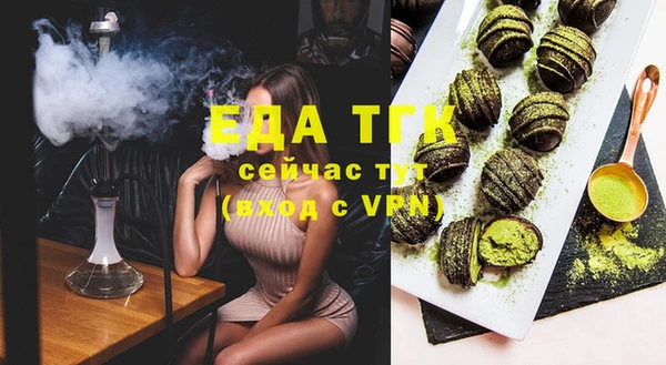 MESCALINE Инта
