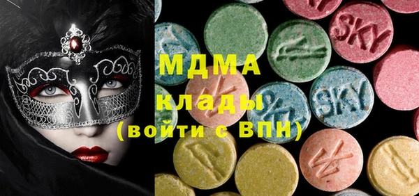 MESCALINE Инта