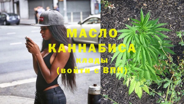 MESCALINE Инта