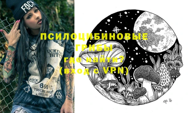 MESCALINE Инта