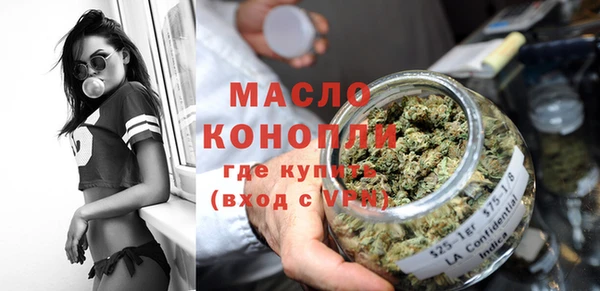 молекула духа Инсар