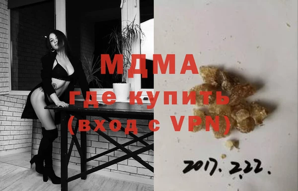 MESCALINE Инта