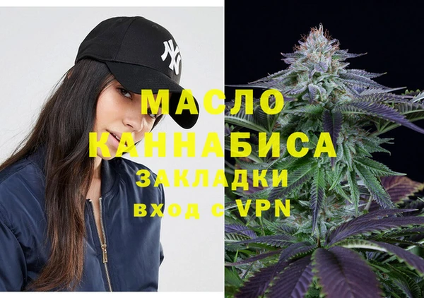MESCALINE Инта