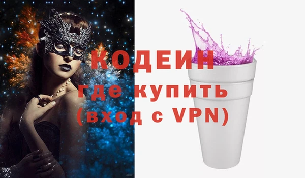ALPHA PVP Иннополис