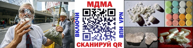МДМА Molly  Купить  Обь 