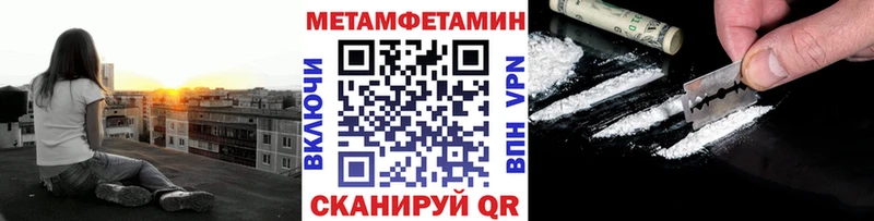 Купить  Обь  Метамфетамин Methamphetamine 